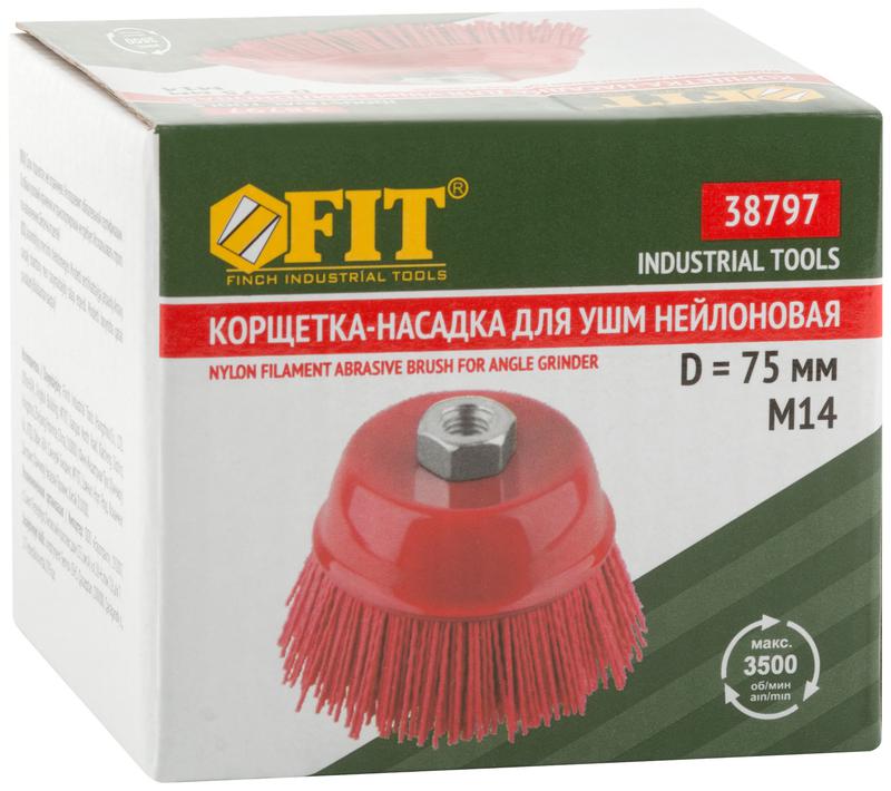  Корщетка-чашка нейлоновая гайка М14 профи 75мм FIT 38797 фото в каталоге от BTSprom.by