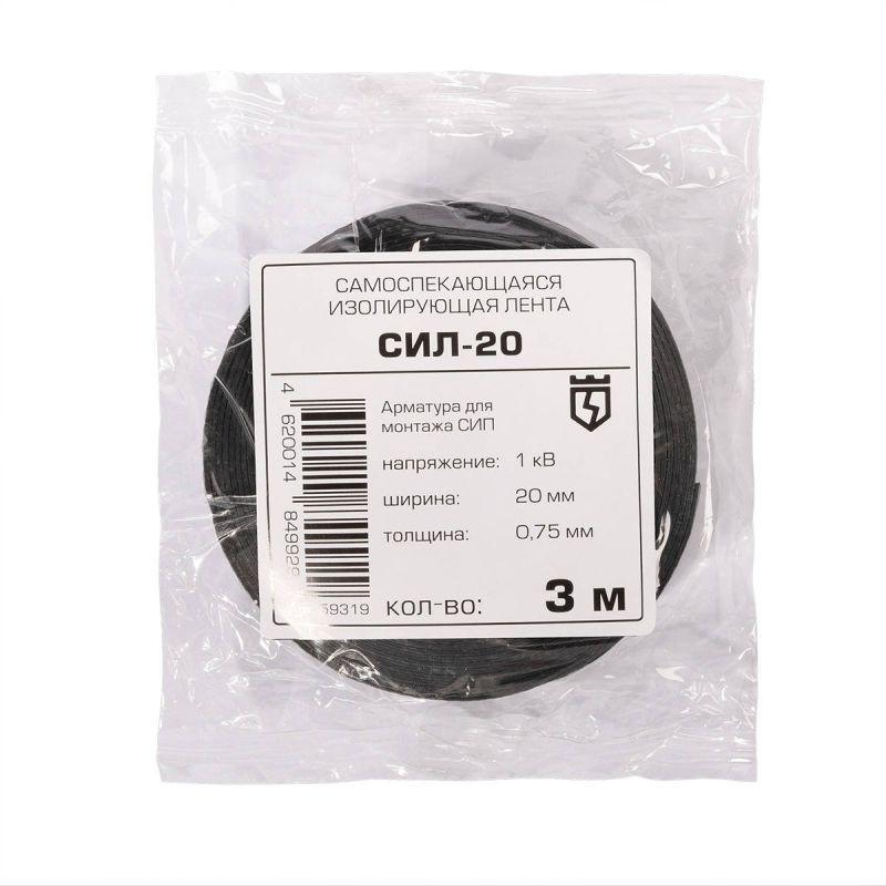  Изолента самоспекающаяся СИЛ-20 (3м) КВТ 59319 фото в каталоге от BTSprom.by