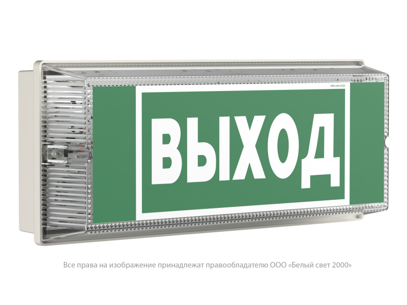  Указатель световой BS-UNIVERSAL-73-S1-INEXI3 Белый свет a15646 фото в каталоге от BTSprom.by