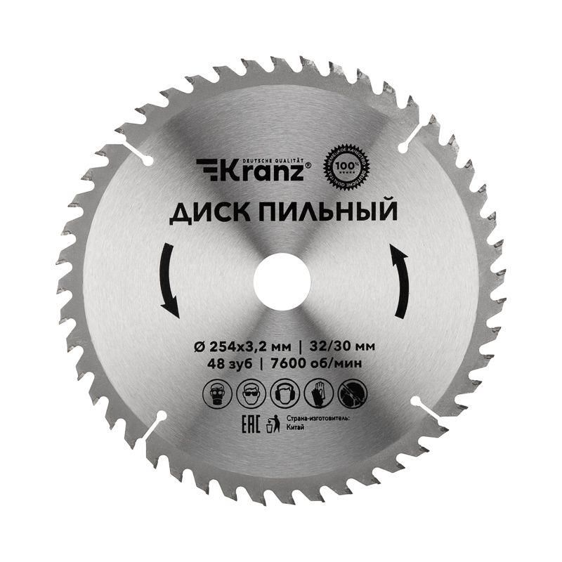 диск пильный 254мм х48зуб х32/30мм kranz kr-92-0130 от BTSprom.by диск пильный 254мм х48зуб х32/30мм kranz kr-92-0130 от BTSprom.by