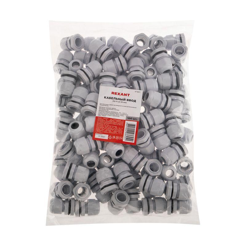  Ввод кабельный PG-11 (5-10мм) сер. Rexant 07-8011 фото в каталоге от BTSprom.by