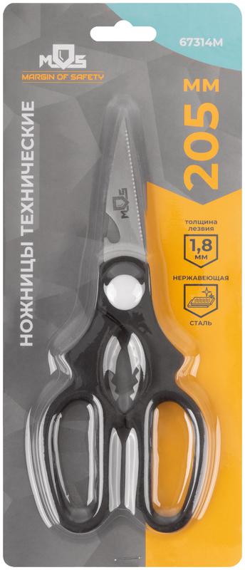  Ножницы технические нержавеющие толщина лезвия 1.8мм 205мм MOS 67314М фото в каталоге от BTSprom.by
