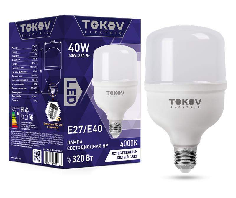 лампа светодиодная 40вт hp 4000к е40/е27 176-264в tokov electric tke-hp-e40/e27-40-4k от BTSprom.by