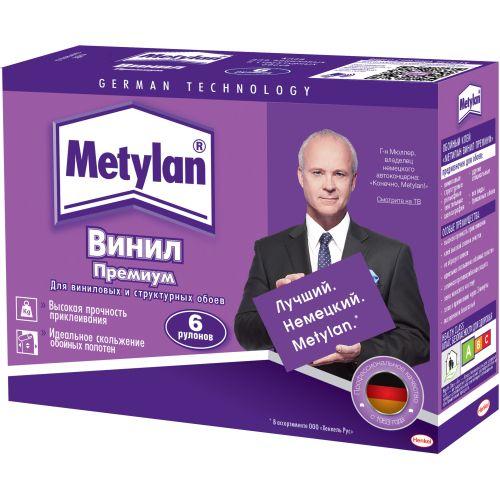 клей обойный метилан винил премиум без индикатора 200г (горизонтальный формат) момент б0023080 от BTSprom.by
