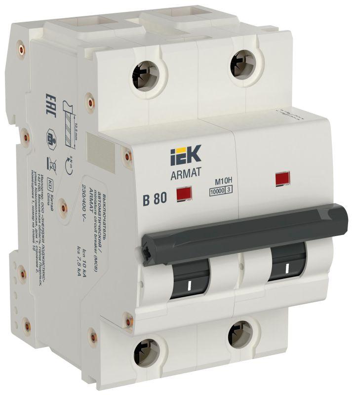 выключатель автоматический модульный 2п b 80а m10h armat iek ar-m10h-2-b080 от BTSprom.by