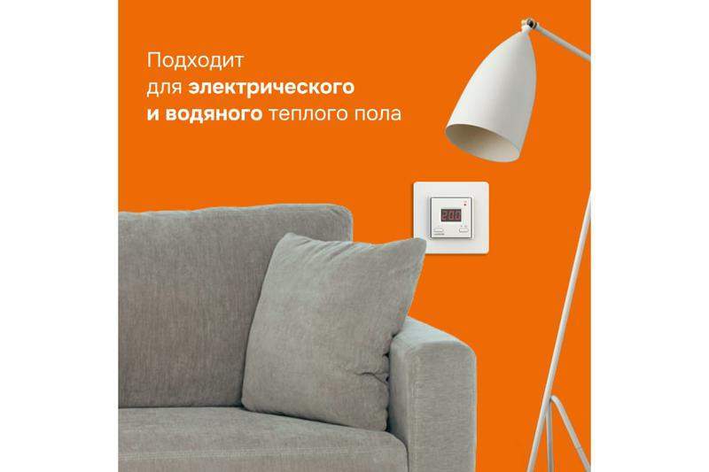  Терморегулятор для теплого пола st Welrok 4660251140113 фото в каталоге от BTSprom.by