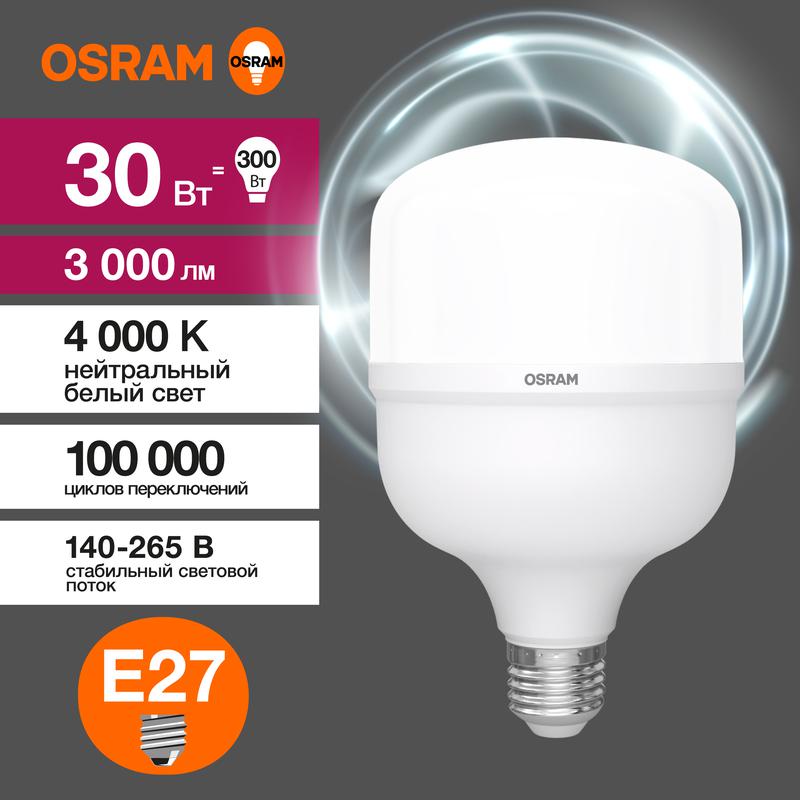 Лампа светодиодная HW 30Вт T матовая 4000К нейтр. бел. E27 3000лм угол пучка 200град. 140-265В PF>/=0.9 пластик (замена 300Вт) OSRAM 4099854121272 фото в каталоге от BTSprom.by