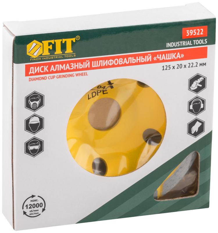  Диск шлифовальный алмазный посадочный диаметр 22.2мм два ряда сегментов 125мм FIT 39522 фото в каталоге от BTSprom.by
