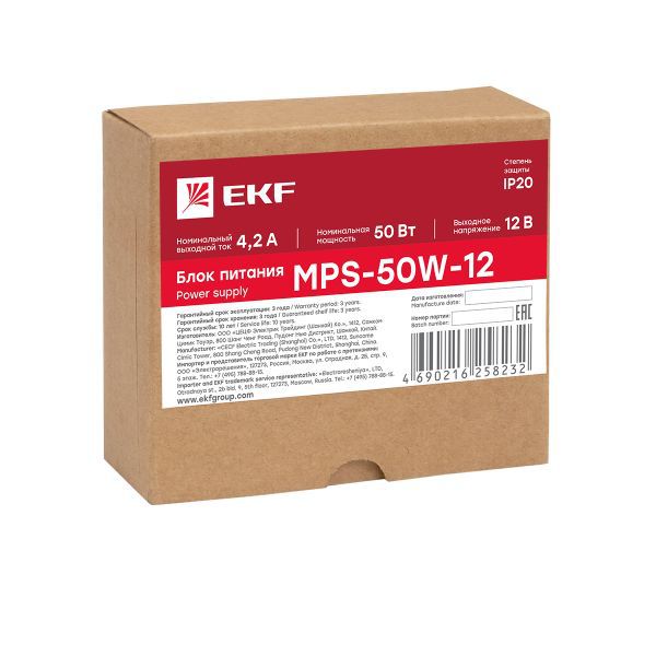  Блок питания 12В MPS-50W-12 PROxima EKF mps-50w-12 фото в каталоге от BTSprom.by