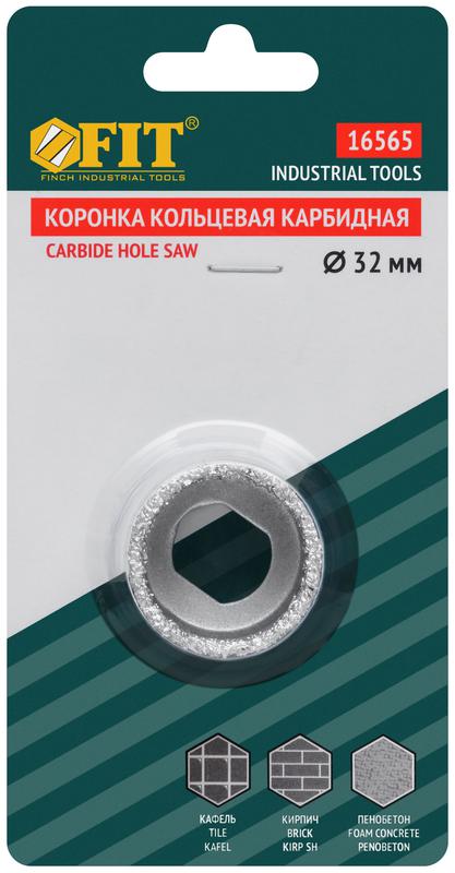  Коронка кольцевая карбидная по кафелю 32мм глуб. пропила 25мм FIT 16565 фото в каталоге от BTSprom.by