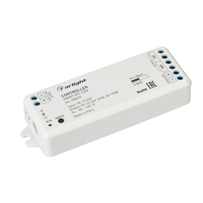 контроллер smart-k31-cdw (12-24в 2х5а 2.4g) (ip20 пластик) arlight 028292 от BTSprom.by