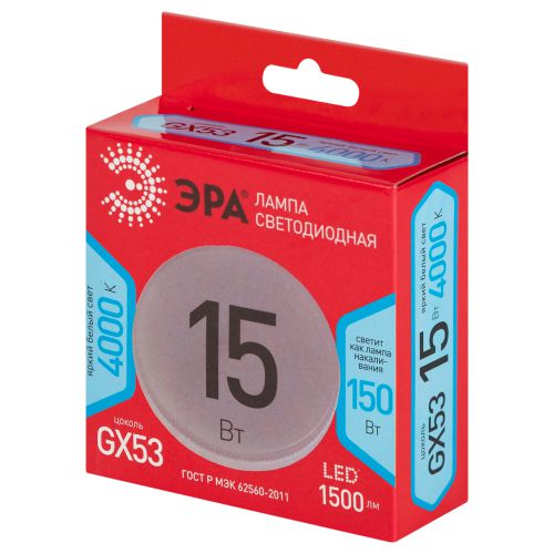 Лампа светодиодная RED LINE LED GX-15W-840-GX53 R 15Вт таблетка 4000К нейтрал. бел. GX53 Эра Б0069487 фото в каталоге от BTSprom.by
