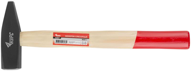 молоток слесарный "оптима" 800г деревянная ручка курс 44107 от BTSprom.by