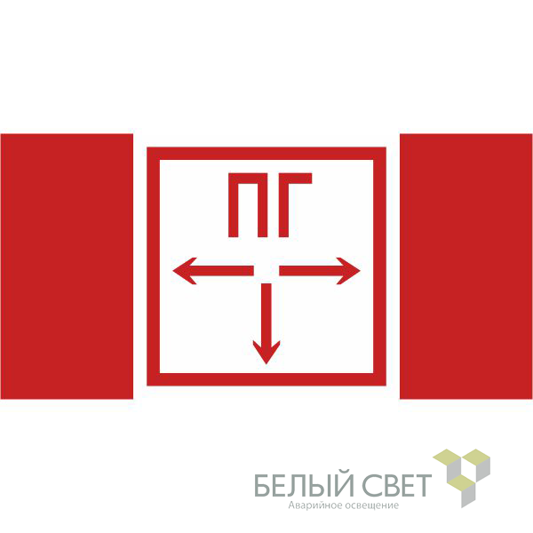 знак безопасности npu-2110.f09 "пожарный гидрант" белый свет a14025 от BTSprom.by