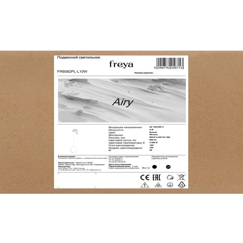  Светильник Airy 6Вт IP20 подвесной Freya FR6082PL-L10W фото в каталоге от BTSprom.by