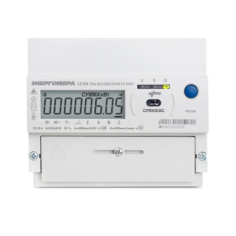 счетчик ce308 r34.543.oag.syuvlfz gs01 spds gsm 2g 3ф многотариф. энергомера 101005007013538 от BTSprom.by