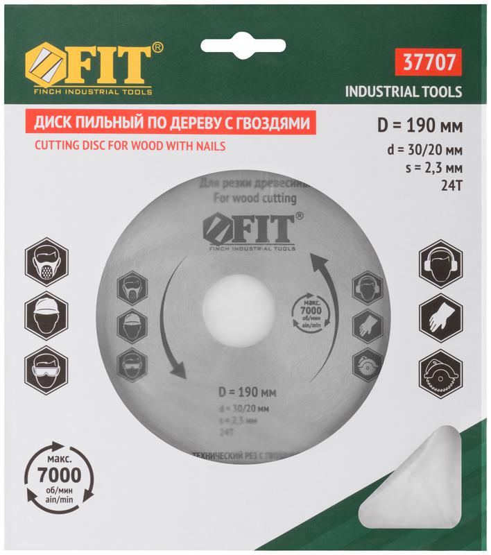  Диск пильный для циркулярных пил по дереву 190х30/20х24T технический рез с гвоздями FIT 37707 фото в каталоге от BTSprom.by