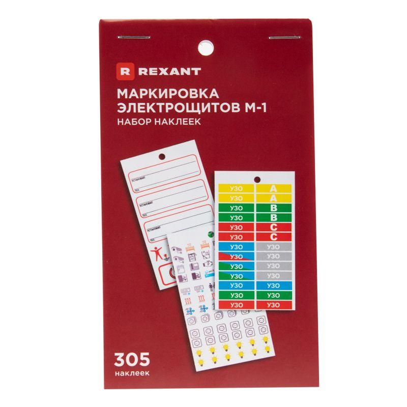  Набор наклеек "Маркировка электрощитов М-1" 85х150мм надписи для ВА (10 листов) Rexant 56-0081 фото в каталоге от BTSprom.by