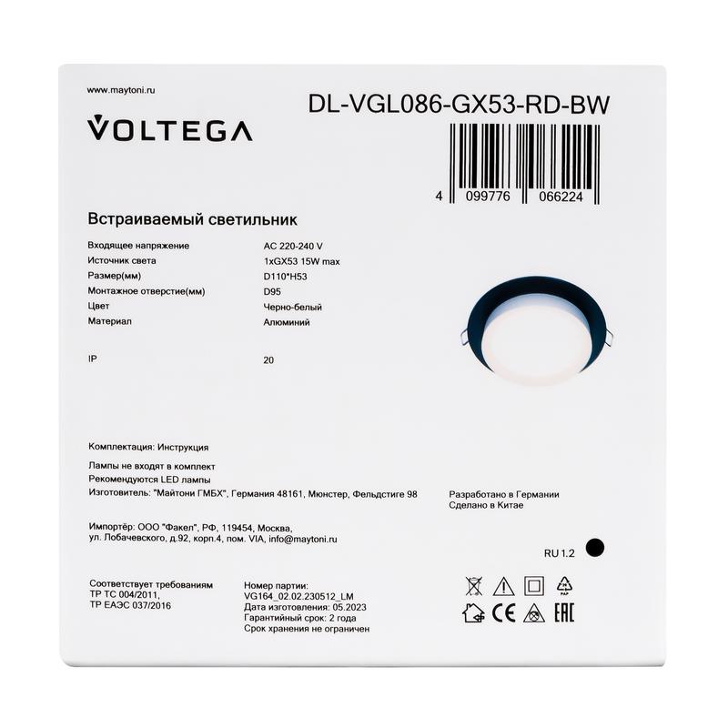  Светильник 15Вт GX53х1 IP20 встраив. Voltega DL-VGL086-GX53-RD-BW фото в каталоге от BTSprom.by