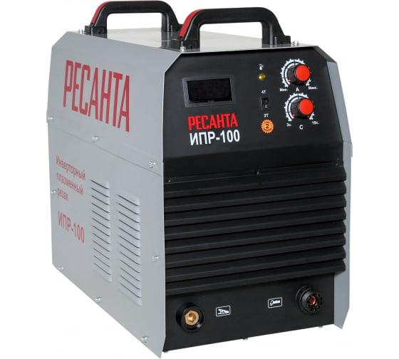  Резак инверторный плазменный ИПР-100 Ресанта 65/68 фото в каталоге от BTSprom.by