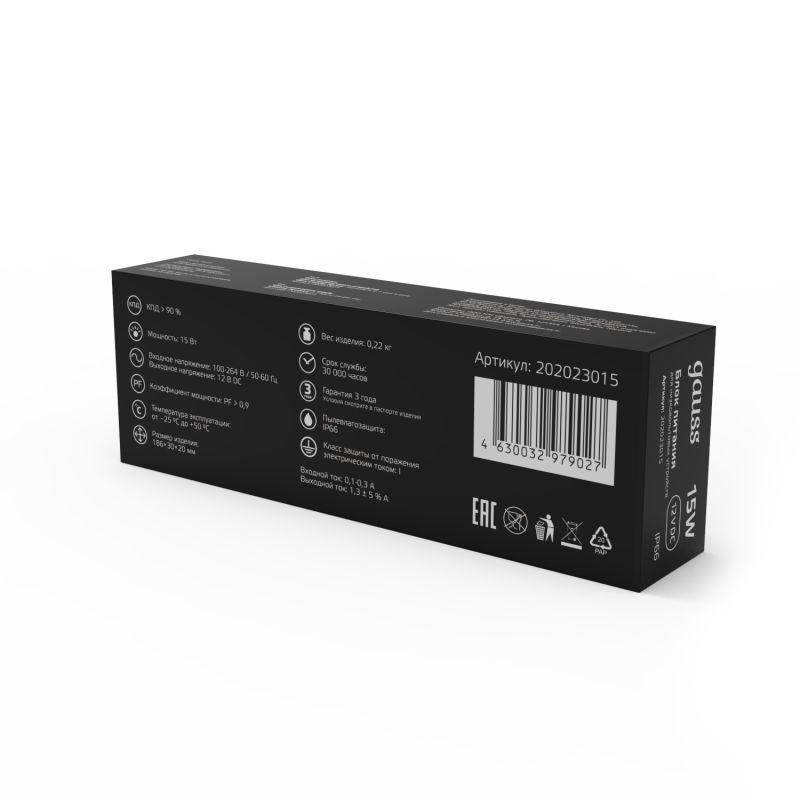  Блок питания для светодиодной ленты Black 15Вт 12В IP67 герметичный (драйвер) GAUSS 202023015 фото в каталоге от BTSprom.by