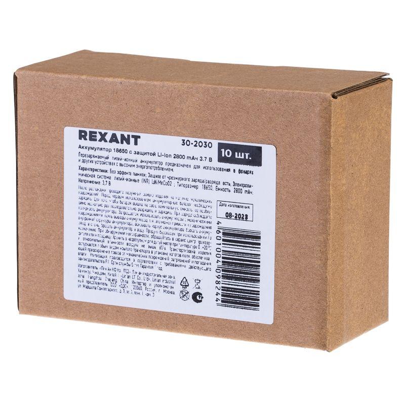 Аккумулятор Li-ion 18650 3.7В 2800мА.ч protected с защитой Rexant 30-2030 фото в каталоге от BTSprom.by