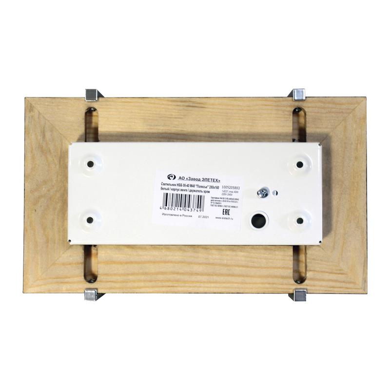  Светильник НББ 06-40 "Полесье" 280х160М40 бел./корпус венге /держатель хром (инд. упак.) Элетех 1005205883 фото в каталоге от BTSprom.by