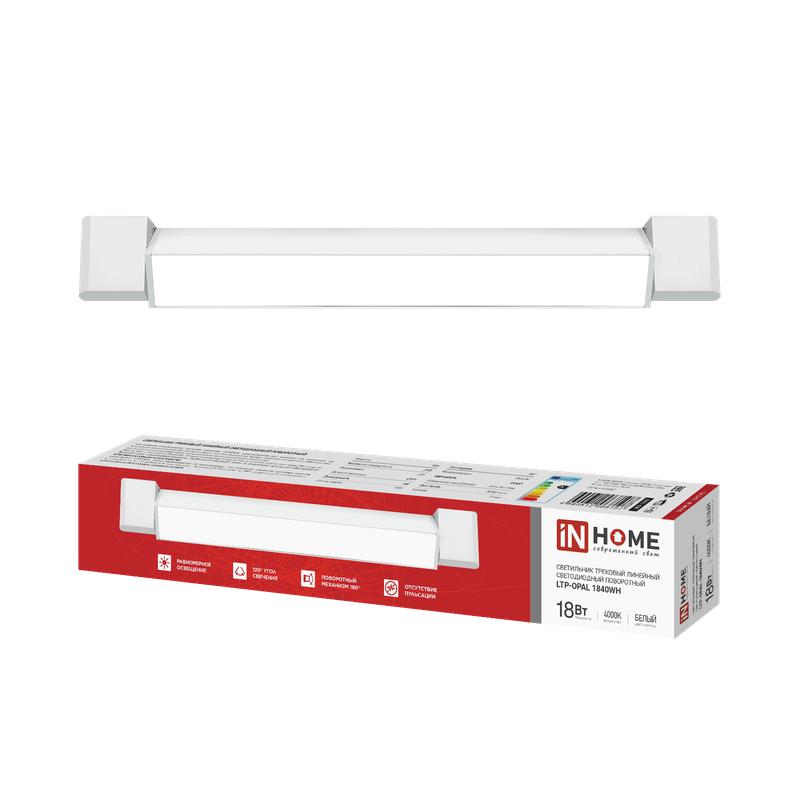 светильник светодиодный трековый ltp-opal 1840wh 18вт ip20 4000к 1800лм 120гр 333мм линейный поворотн. бел. in home 4690612068107 от BTSprom.by