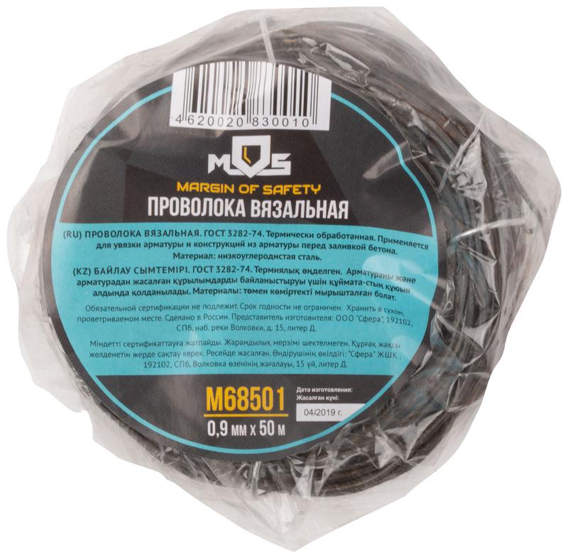  Проволока вязальная 0.9ммх50м черн. MOSм68501 фото в каталоге от BTSprom.by