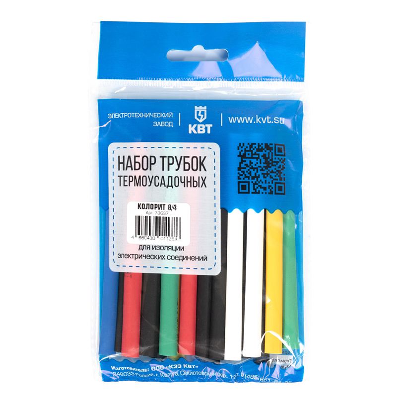 набор трубок термоусадочных "колорит 8/4" квт 73637 от BTSprom.by