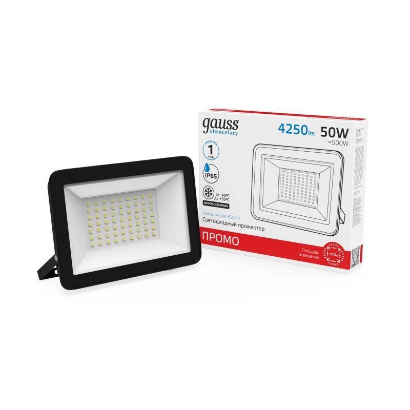 прожектор светодиодный elementary 50вт 6500к ip65 4250лм 200-240в до промо g2 черн. gauss 613100350p от BTSprom.by