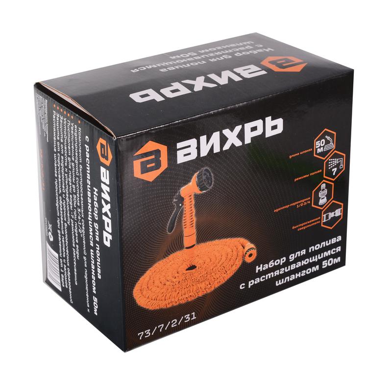  Набор для полива с растягивающимся шлангом 50м Вихрь 73/7/2/31 фото в каталоге от BTSprom.by