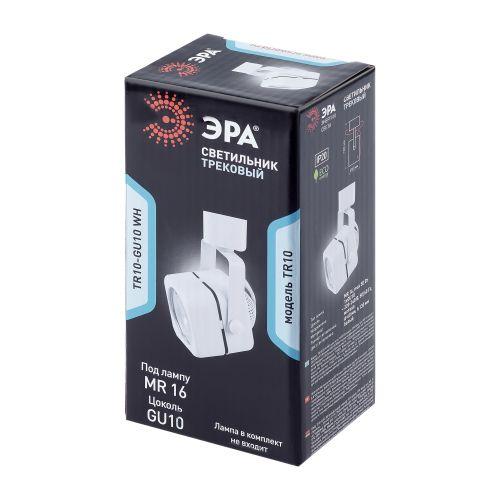  Светильник трековый TR10-GU10 MR16 1ф WH бел. Эра Б0044261 фото в каталоге от BTSprom.by