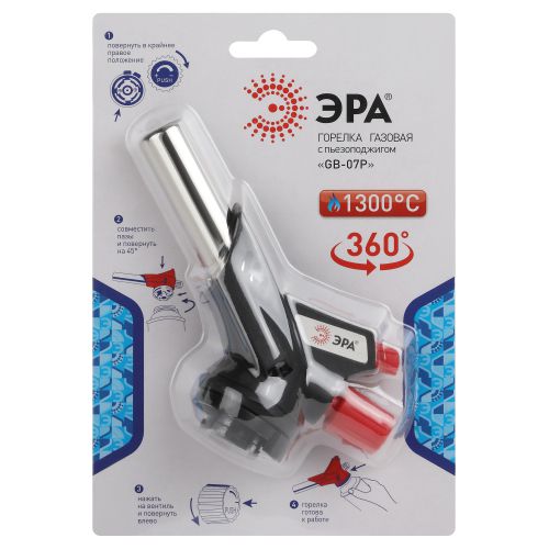  Горелка газовая GB-07P с пьезоподжигом установка на баллон вращение 360град. ЭРА Б0052495 фото в каталоге от BTSprom.by
