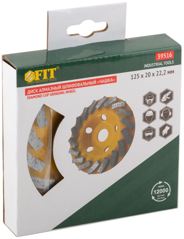  Диск шлифовальный алмазный посадочный диаметр 22.2мм "Турбо-сегмент" 125мм FIT 39516 фото в каталоге от BTSprom.by