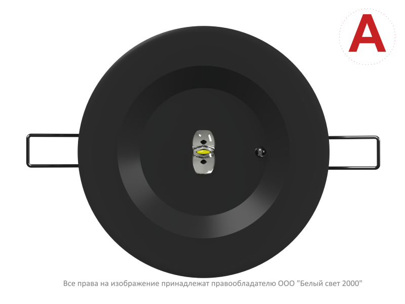  Светильник аварийный BS-ARUNA-81-L2-INEXI3 IP65 Black Белый Свет a31899 фото в каталоге от BTSprom.by