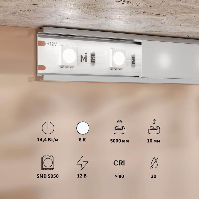  Лента светодиодная 12В 5050 14.4Вт/м 6000К IP20 (уп.5м) Maytoni 201185 фото в каталоге от BTSprom.by