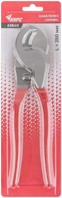  Кабелерез-мини 240мм КУРС 41840 фото в каталоге от BTSprom.by