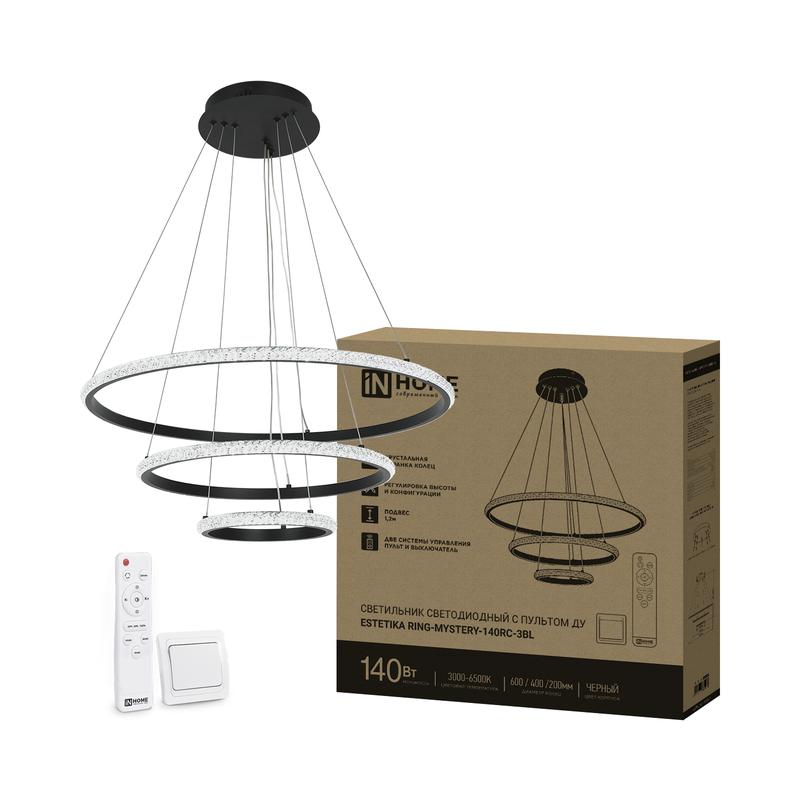 светильник светодиодный estetika ring-mystery-140rc-3bl 140вт 3000-6500к 600/400/200 1.2м пульт ду черн. in home 4690612062518 от BTSprom.by