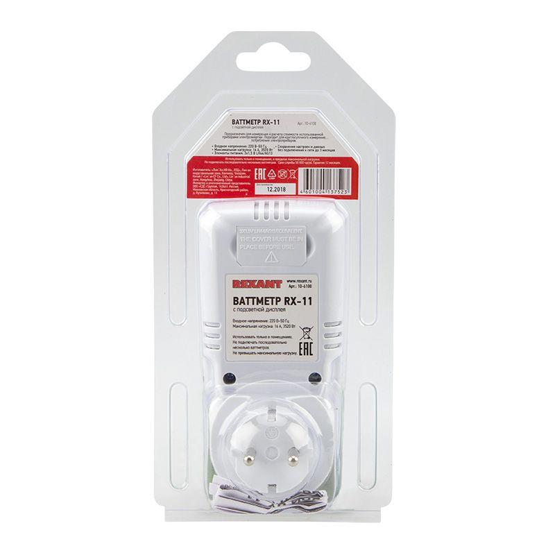  Ваттметр с подсветкой RX-11 Rexant 10-6100 фото в каталоге от BTSprom.by