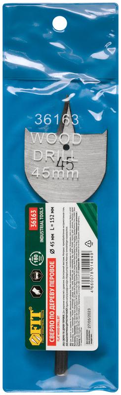  Сверло по дереву перовое 45х152мм FIT 36163 фото в каталоге от BTSprom.by