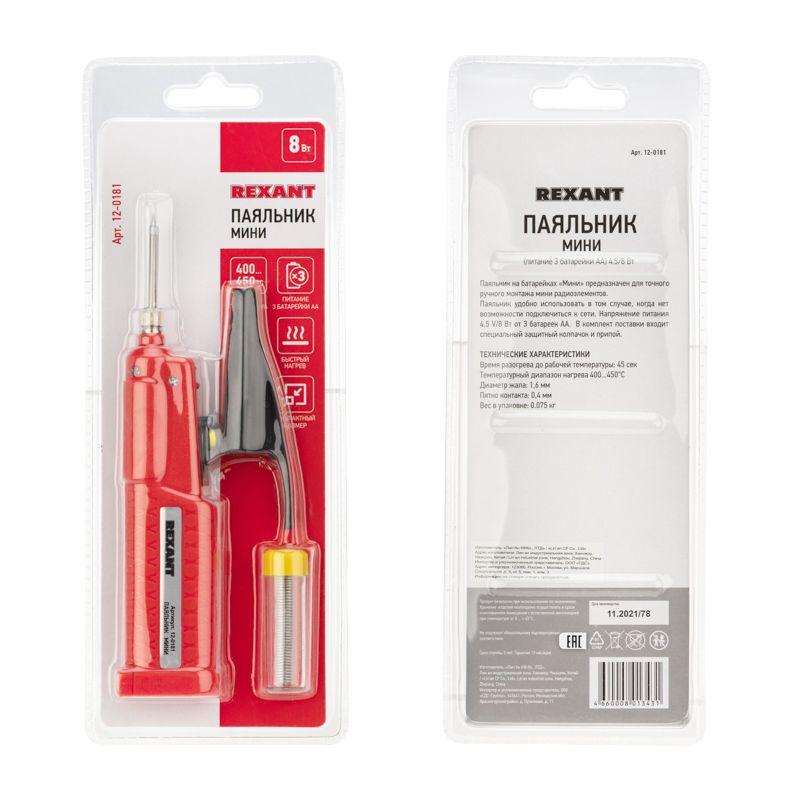  Паяльник мини 4.5В/8Вт работа от элемента питания 3хAA Rexant 12-0181 фото в каталоге от BTSprom.by