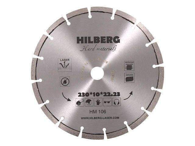 алмазный круг 230х22,23 мм по ж/бетону hard materials hilberg (лазерная сварка. обрабатываемый материал	:кирпич, керамогранит, армированный бетон, бет от BTSprom.by