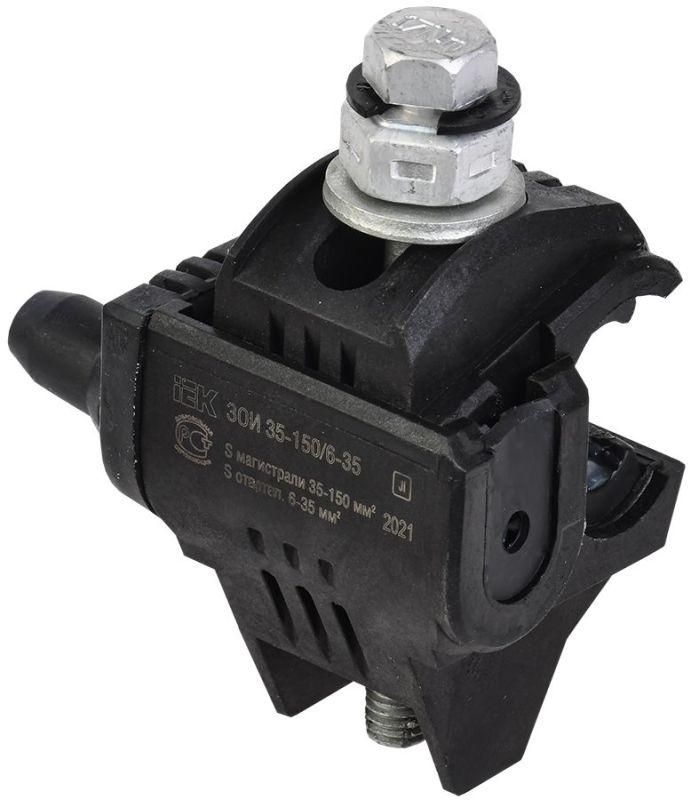 зажим ответвительный изолированный зои 35-150/6-35 (p645/p2r-150) iek uza-11-d06-d150 от BTSprom.by