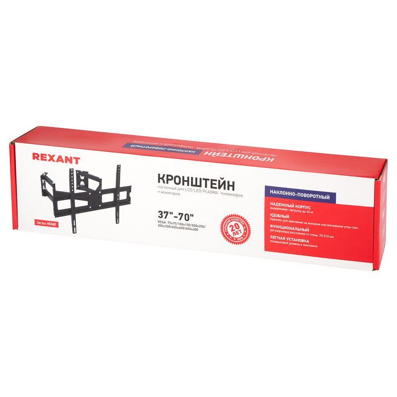  Кронштейн для телевизора 37-70 дюймов наклонно-поворотный два двойн. колена раздельно HOME Rexant 38-0371 фото в каталоге от BTSprom.by