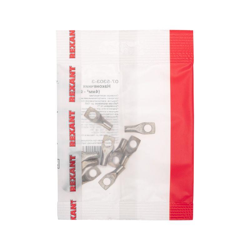  Наконечник медный луженый ТМЛ-Р 4кв.мм 4-5 d5мм (уп.10шт) Rexant 07-5303-3 фото в каталоге от BTSprom.by