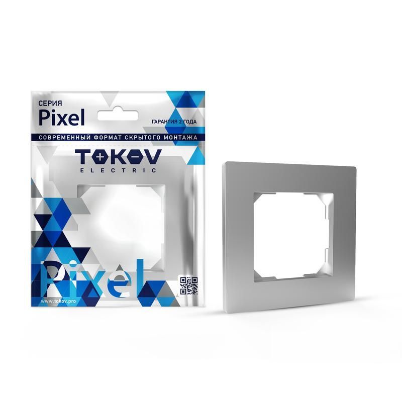 рамка 1-м pixel алюм. tokov electric tke-px-rm1-c03 от BTSprom.by