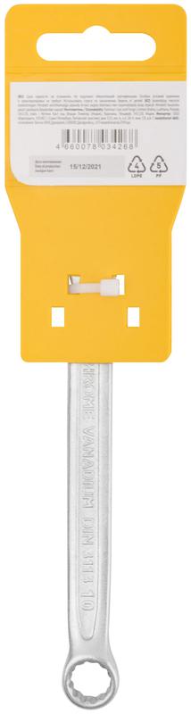  Ключ комбинированный усиленный "Гранд" CrV холодный штамп 10мм FIT 63280 фото в каталоге от BTSprom.by