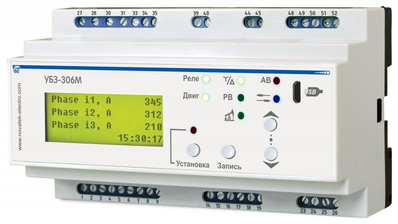 блок защиты универсальный убз-306м новатек-электро 3425603306м от BTSprom.by
