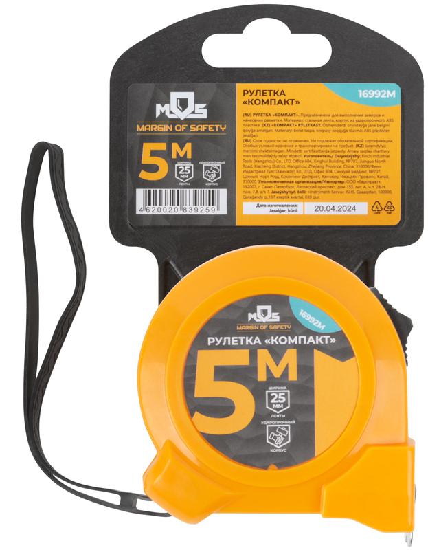 Рулетка Компакт 5мх25мм MOS 16992М фото в каталоге от BTSprom.by
